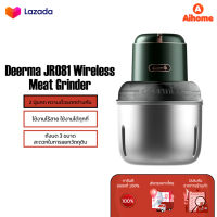 Deerma Wireless Meat Geinder JR081 3 in 1 เครื่องบดวัตถุดิบไร้สาย  เครื่องปอกกระเทียม เครื่องปั่นบด เครื่องปั่น เครื่องปั่นไฟฟ้า เครื่องปั่นเอนกประสงค์