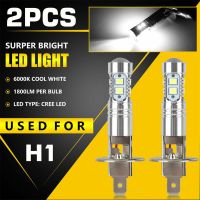 2ชิ้น/เซ็ต H1ไฟหน้าหมอก LED ชุด200W Hi/Low Beam Bulbs สีขาว6000K 1800LM