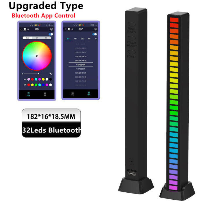 NEW RGB Music Sound control LED light Bluetooth App control Pickup Voice Activated Rhythm Lights