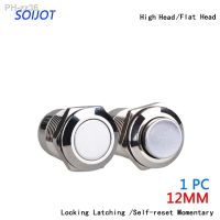 1pc 12mm metal button switch Locking Latching /Self-reset Momentary waterproof press the point flat head and high head