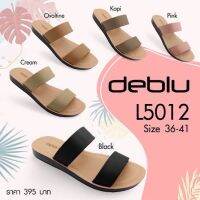 เก็บปลายทาง รองเท้าแตะ Deblu เดอบลู รุ่น L5012 พื้นนิ่มใส่สบาย เพื่อสุขภาพ