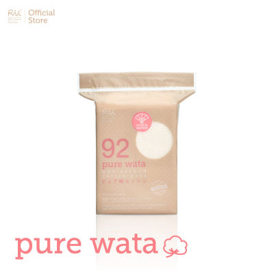 Rii 92 Pure Wata Unbleached Cotton Pads 80 pcs./Bag