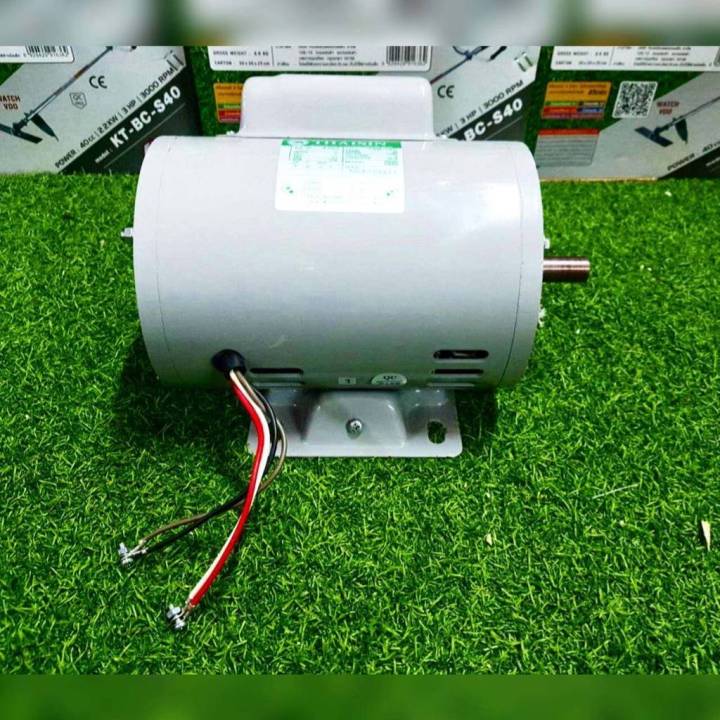 thaisin-มอเตอร์ไฟฟ้า-1-2hp-มีคอน-220v