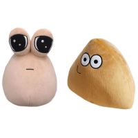 【CW】2styles New My Pet Alien Pou Plush Toy Doll Kawaii Alien Stuffed Plush Game Plush Animal Pou Doll 22cm Birthday GiftS for Kids