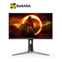 AOC MONITOR 24G2SP/30 (IPS 165Hz G-Sync) by Banana IT