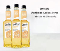 [บ้านกาแฟ] Davinci Gourmet Shortbread Cookies Syrup 750 ml.