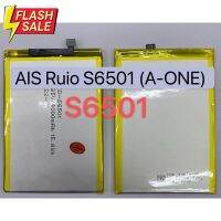 แบตเตอรี่ AIS Ruio S6501 (A-ONE)  แบต AIS Ruio S6501 (A-ONE) งาน พร้อมเครื่องมือ กาว  คุณภาพสูง #แบตโทรศัพท์  #แบต  #แบตเตอรี  #แบตเตอรี่  #แบตมือถือ