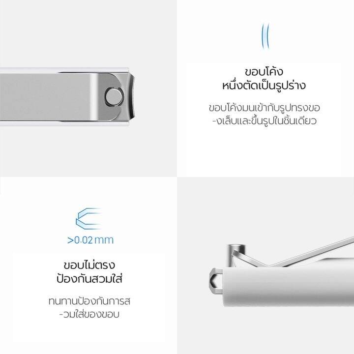 xiaomi-mijia-กรรไกรตัดเล็บสเตนเลส-ขนาดเล็ก-พกพาสะดวก