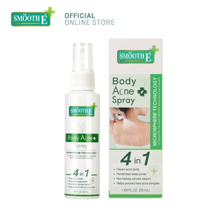 smooth-e-anti-body-acne-spray-50-ml-สเปรย์ฉีดสิวที่หลัง-ลดสิว-ลดรอยดำรอยแดงจากสิว-รักษาสิวผด-สิวอักเสบ-สิวอุดตัน-ใช้งานง่าย-สมูทอี