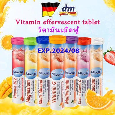 Mivolis  dm DAS Gesunde Plus Mivolis Vitamin Effervescent 20 tablets