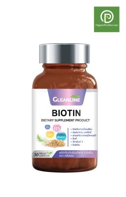 GLEANLINE ผลิตภัณฑ์เสริมอาหาร ไบโอติน ตรากลีนไลน์ Biotin (Dietary Supplement Product) (30 Capsules)