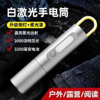 Aluminum alloy glare flashlight variable focus long-range outdoor high brightness multi-functional white portable flashlight