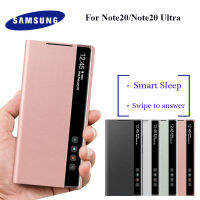 เคส Samsung Galaxy Note20Ultra แบบดั้งเดิม5G N986U1อัจฉริยะมองเห็นได้ชัดเจนเคสป้องกันหนังอัจฉริยะแบบเต็มตัวสำหรับ N980F Note20 SiChuanZhiChengMao