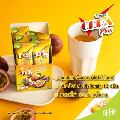 CERA Plus กลิ่นเสาวรส เครื่องดื่มเกลือแร่ชนิดผง สูตรไม่มีน้ำตาล