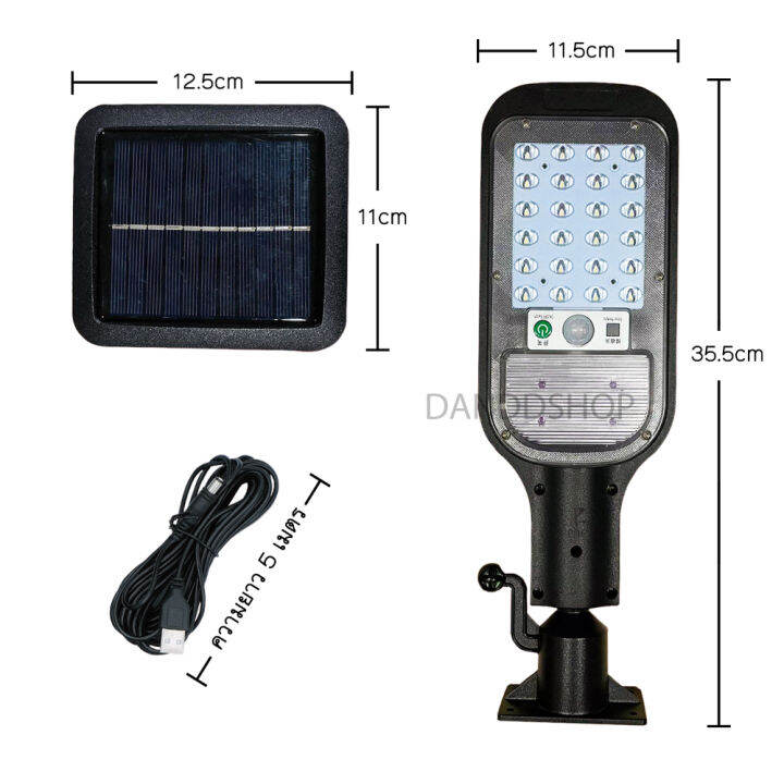 ไฟ-led-โซล่าเซลล์-120w-solar-cell-ไฟทางกันน้ำกันฝน-พลังงานแสงอาทิตย์-เซ็นเซอร์เปิดปิดอัตโนมัติ-เซ็นเซอร์ตรวจจับเคลื่อนไหว518