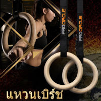 ยิมนาสติกแหวนโ Wood Gymnastic Rings Olympic Rings 1pair Premium Heavy Duty Cross Training Wood Gymnastics Fitness Exercise Rings for Your Home Gym Exercise Rings Workout, Crossfit and Strength Training Ring Pull Up, Dips