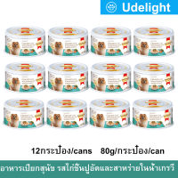 อาหารเปียกสุนัข SmartHeart Gold ไก่ชิ้นปูอัดและสาหร่ายในน้ำเกรวี่ 80กรัม (12 กระป๋อง) Wet Dog Food SmartHeart Gold Chicken Cube with Kanikama and Seaweed in Gravy 80g. (12 cans)