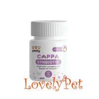 อาหารเสริมสัตว์เลี้ยง Pawly Cappa Synbiotic 30 Cap แมว แมวท้องเสีย แมวท้องผูก แมวถ่ายเหลว ดูแลระบบทางเดินอาหาร