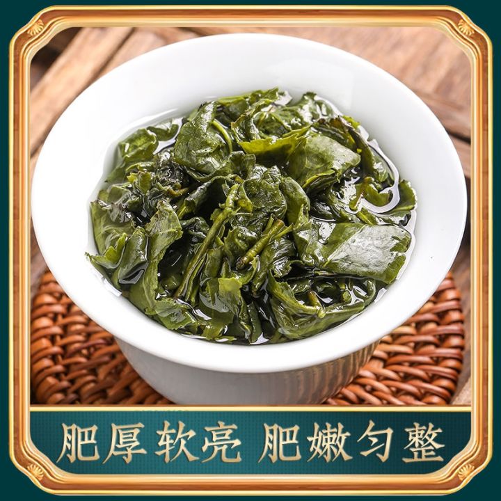 mingjie-ชาแช่แข็งชาอูหลงบนโต๊ะแบบอัลไพน์ไต้หวันอูหลงน้ำตาลชาใหม่ฟรีชงเย็นแพ็คแบบดั้งเดิม250กรัม