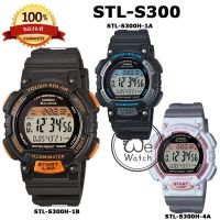 CASIO ของแท้ รุ่น STL-S300H นาฬิกาผู้ชาย สายเรซิ่น Digital พลังงานแสง รับประกัน 1ปี STL-S300H-1A STL-S300H-1B STLS300