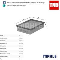 กรองอากาศ Mahle LX343 BMW/MINI M50 M52 M54/3(E36 E46)5(E39)7(E38)