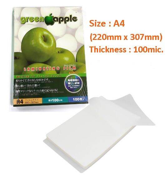 SPECIAL OFFER (A4 SIZE ) SMOOTH PRINTING LAMINATE A4 FILM Lazada