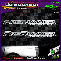 สติ๊กเกอร์แต่งรถ Prerunner (สีเงินคลีน) สติ๊กเกอร์ติดแก้มท้าย งานปริ้นหมึกญี่ปุ่น [ ขนาดยาว 45 CM ]