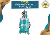 Total ถังอัดจารบีใช้ลม 45L THT118452