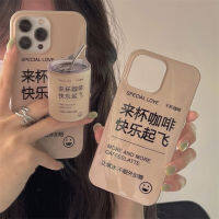 ผู้ถือกาแฟบุคลิกภาพกรณีโทรศัพท์มือถือสำหรับ iPhone12 เคสโทรศัพท์สีกากีจีนสำหรับ iPhone11ProMax ถ้วยกาแฟสไตล์ผู้ถือโทรศัพท์สำหรับ iPhone Xs / XR เคสโทรศัพท์แฟชั่นเกาหลีสำหรับ iPhone13