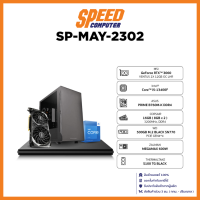 COMSET SP-MAY-2302 / By Speed Computer