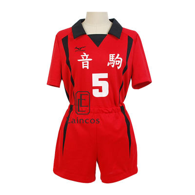 Anime Haikyuu!! Nekoma High School Kenma Kozume Kuroo Tetsuro Cosplay Costume Haikiyu Volley Ball Team Jersey Sportswear