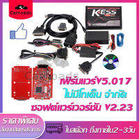 KESS V2 PCB V5.017 ชุดเครื่องมือ เวอร์ชั่นยุโรป เครื่องมือเขียนโปรแกรม เครื่องมือวิเคราะห์ปัญหารถยนต์ อุปกรณ์ทดสอบ OBDยานยนต์และอุปกรณ์