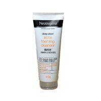 Neutrogena Deep Clean Acne Foaming Cleanser นูโทรจีนา ดีพ คลีน แอคเน่ โฟมมิ่ง คลีนเซอร์ 100ก. (สูตรป้องกันสิว)