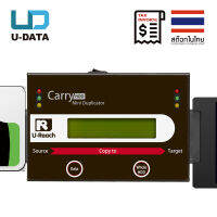 U-DATA HDD Duplicator เครื่อง Copy ฮาร์ดดิสก์ ไม่ใช่โคลน Clone IQ112TH