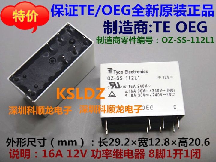 gratis-ongkir-lot5pieces-lot100-ใหม่-te-tyco-oeg-oz-ss-112l1-oz-ss-124l1-oz-ss-148l1-oz-ss-105l1-8พินรีเลย์16a