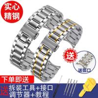 ⌚☾☼✢ [Genuine] watch with solid steel strap stainless steel mens and womens stainless steel ultra-thin bracelet waterproof butterfly buckle universal