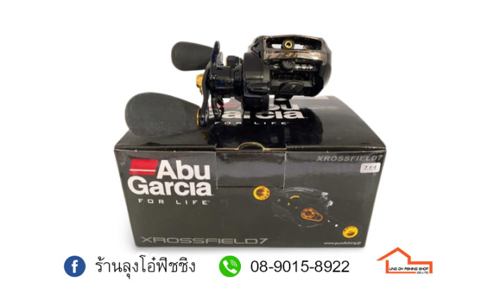 รอกเบทหยดน้ำ-abu-garcia-xrossfield7