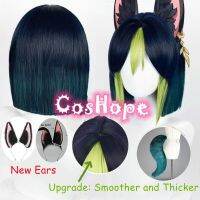 Genshin Impact Tighnari Cosplay Wig 30Cm Dark Blue Green Gradient Wig Cosplay Anime Cosplay Wigs Heat Resistant Synthetic Wigs