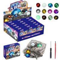 Gem Stones Kids Rock Digging Set for Kids Crystal Mining Kit Cultivate Concentration Perseverance Self Thinking Deepen Parent-Child Interaction for Christmas Gifts delightful