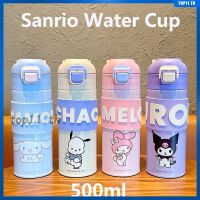 Wu Ying Sanrio Kulomi 500ml แก้วน้ำฉนวนกันความร้อน 316 ขวดน้ำสแตนเลสการ์ตูนถ้วยตรงสำนักงานเดินทางถ้วยสาวเด็กนักเรียนคู่กีฬากลางแจ้ง (top11.th.)