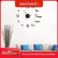 สินค้าแนะนำ? ถูกที่สุด!! นาฬิกาติดผนัง นาฬิกาDIYขนาดเล็ก  YF-1481