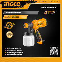 INGCO กาพ่นสีไฟฟ้า 450W กาพ่นสี อิงโค่ เครื่องมือช่าง Spray Gun 450W - SPG3508 - HANDY MALL