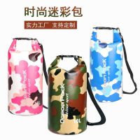 ﹍♗☃ Sources of origin swimming forming waterproof camouflage package barrel bag sand drift receive