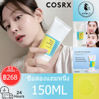 COSRX Low PH Good Morning Gel Cleanser 150ml คลีนซิ่งทำความสะอาดผิวและเมคอัพติดทนได้หมดจด