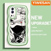 YIWESAN เคสสำหรับ VIVO 5G Y52 5G Y75s 5G Y72 เคส การ์ตูนล้อเลียนคาคาชิ คูล บอยส์ เคสโทรศัพท์แบบใสดีไซน์ใหม่สีสันสดใสฝาปิดโทรศัพท์ขอบหยักผู้ขายชั้นนำ