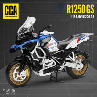 WJ】รถมอเตอร์ไซค์ R1250 BMW โมเดลรถของเล่นสำหรับเด็ก,รถจักรยานยนต์ของเล่นเด็กผู้ชาย12ของขวัญคอลเลกชันรถ