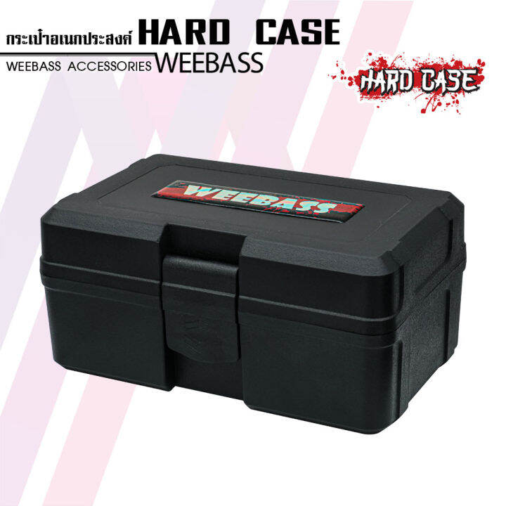 weebass-กล่องกันกระแทก-รุ่น-hardcase-5155-mini