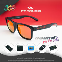 แว่นกันแดด PARANOID เลนส์ HD Polarized กันรังสี UV400 ใส่ได้ทั้งผู้ชายและผู้หญิง [365PAY#09NO]