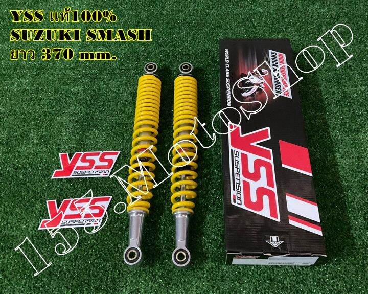 โช๊คหลัง-yss-แท้-suzuki-smash-สปริงสีเหลือง-ขนาดความยาว-370-mm