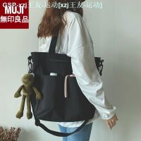 MUJI Japan Imports Muji Tote Bag Canvas Bag Shoulder Bag Bag Large Bag His College Students